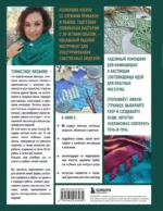 Узоры для тунисского вязания. Со схемами и принципами моделирования — изображение 3