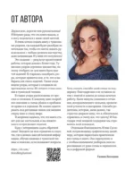 Узоры для тунисского вязания. Со схемами и принципами моделирования — изображение 4