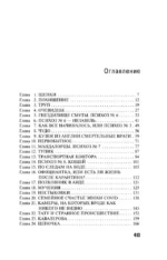 Перекресток трех дорог — изображение 4