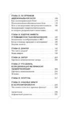 Как понять свой ЖКТ. Безобидные сигналы вашего организма и симптомы, на которые стоит обратить внимание — изображение 6