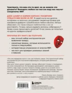 Они не смогут вам соврать. Как в ФБР выводят на чистую воду. — изображение 3