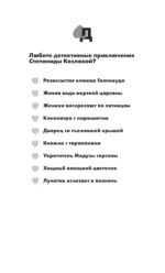 Вишенка на кактусе — изображение 4