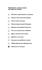 Вишенка на кактусе — изображение 5