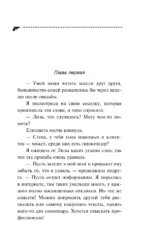 Вишенка на кактусе — изображение 6
