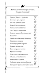 Бумеранг с автопилотом — изображение 4