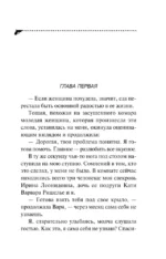 Бумеранг с автопилотом — изображение 6