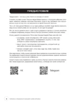 Хирагана и катакана. Ассоциации на максималках — изображение 5