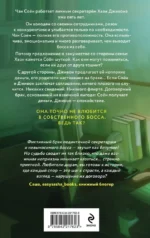 Договор на любовь — изображение 3