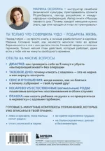 Послеродовое восстановление. Почему каждой маме надо знать, как меняется тело во время беременности и после родов и что с этим делать — изображение 3