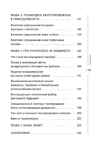 Послеродовое восстановление. Почему каждой маме надо знать, как меняется тело во время беременности и после родов и что с этим делать — изображение 6