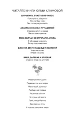 Сладкие ягоды не для тебя — изображение 4