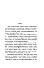 Туман над темной водой — изображение 5