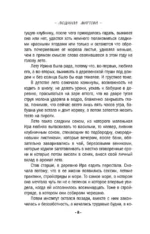 Туман над темной водой — изображение 6