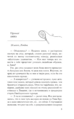 Твой номер один — изображение 4