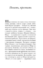 Всем сестрам — изображение 4