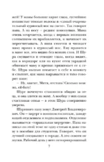 Всем сестрам — изображение 6