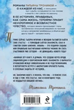 Одиночество вышло из чата — изображение 3