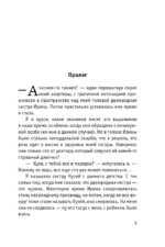 Одиночество вышло из чата — изображение 5