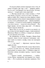 Одиночество вышло из чата — изображение 6