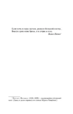 Храм Темного предка — изображение 6