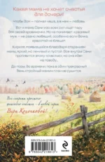 Добрая, злая — изображение 3