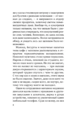 В аэропорту — изображение 5