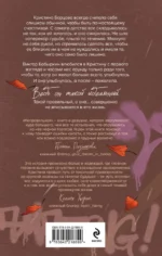 Неправильная — изображение 3