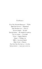 Неправильная — изображение 6