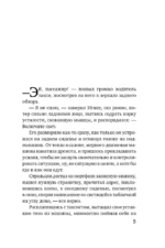 Дом, где исполняются мечты — изображение 6