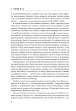 Сунь-Укун — Царь обезьян — изображение 5