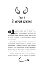 Пункт обмена печали на надежду. Что ты готов отдать за свои мечты? — изображение 6