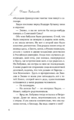 Отчет о незначительных потерях — изображение 5