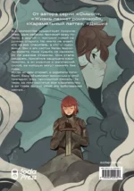 Зак — изображение 2