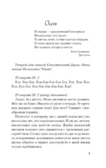 Нелюбовь сероглазого короля — изображение 4
