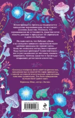 Гримуар чернокнижника — изображение 3