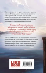 Мой первый круиз — изображение 3
