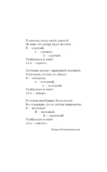 Мой первый круиз — изображение 6