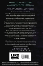 Душа тьмы — изображение 3