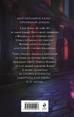Принц смерти — изображение 3