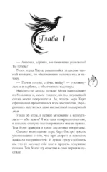 Принц смерти — изображение 4