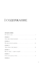 Игорь Акинфеев. Автобиография самого преданного футболиста в истории мирового футбола — изображение 4