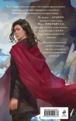 Ритуал — изображение 3