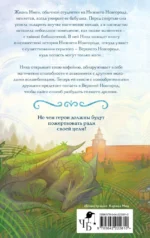 Вещий город — изображение 3