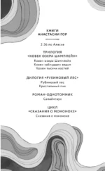 Сказания о мононоке — изображение 5