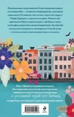 Дилемма Золушки — изображение 3