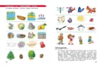 Развиваем логику и речь. Для детей 4-6 лет — изображение 6