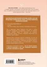 Однажды я встретил слона — изображение 3