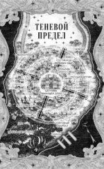 Дом Зверя — изображение 5