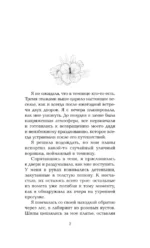 Королевство злодеев — изображение 4