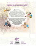 Прогулка с котиками по волшебному Сеулу. Корейская раскраска для души — изображение 2